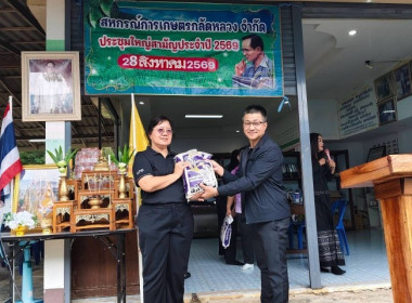 เมื่อวันที่ 28 สิงหาคม 3569 นางสาวกุลยา ทองเพชร ผู้อำนวยการ ... พารามิเตอร์รูปภาพ 25